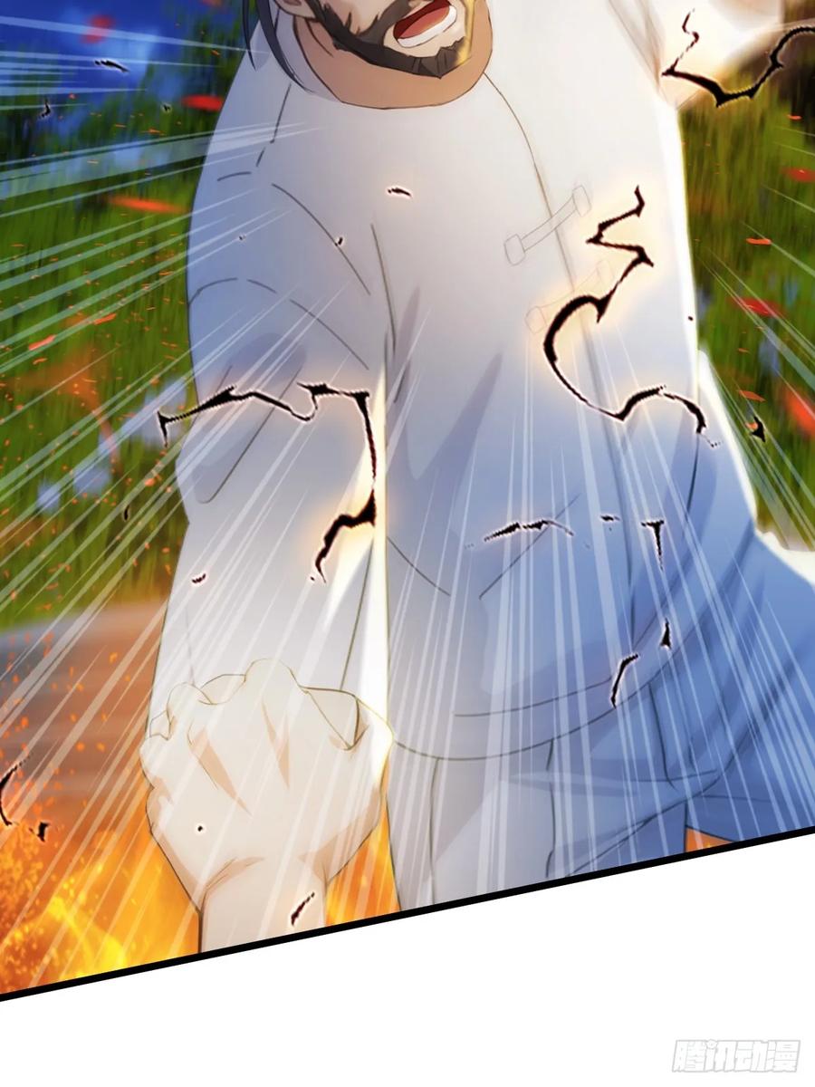 你什么档次敢在我七个师姐面前装 - 第41话 来自张家的试探 - 第26张图