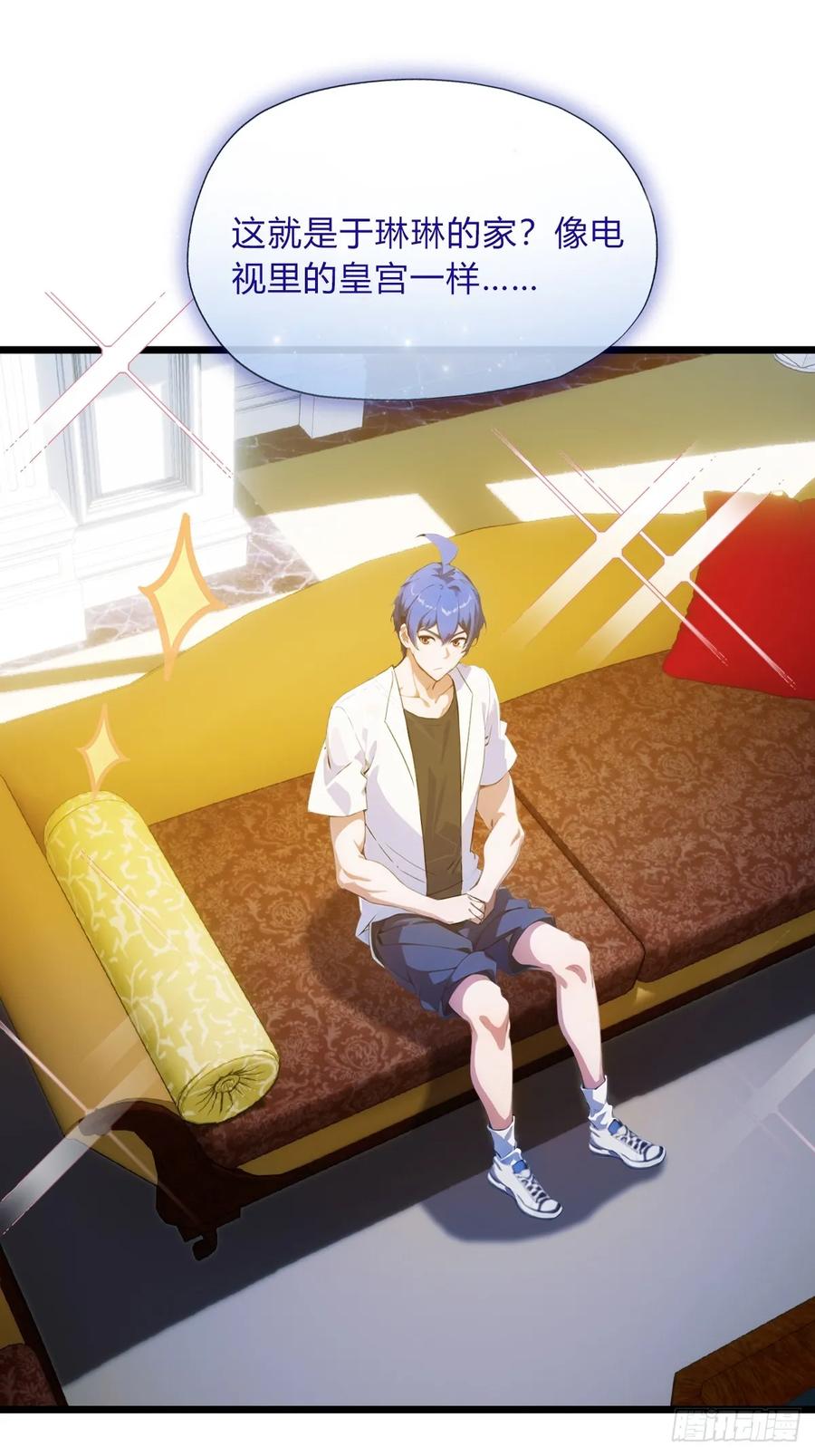 你什么档次敢在我七个师姐面前装 - 第41话 来自张家的试探 - 第95张图