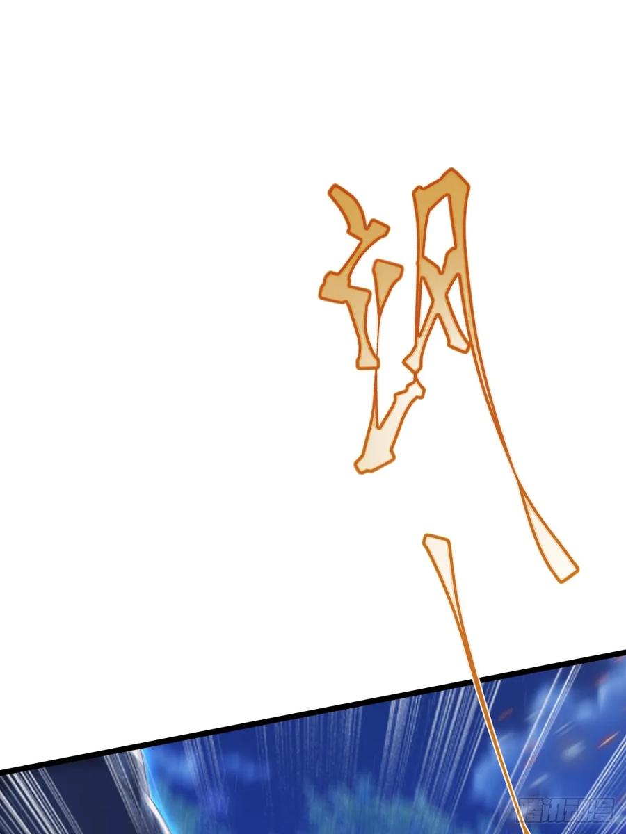 你什么档次敢在我七个师姐面前装 - 第41话 来自张家的试探 - 第27张图