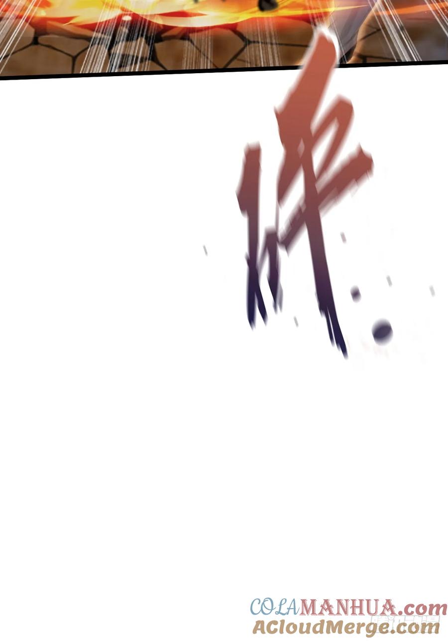 你什么档次敢在我七个师姐面前装 - 第41话 来自张家的试探 - 第29张图