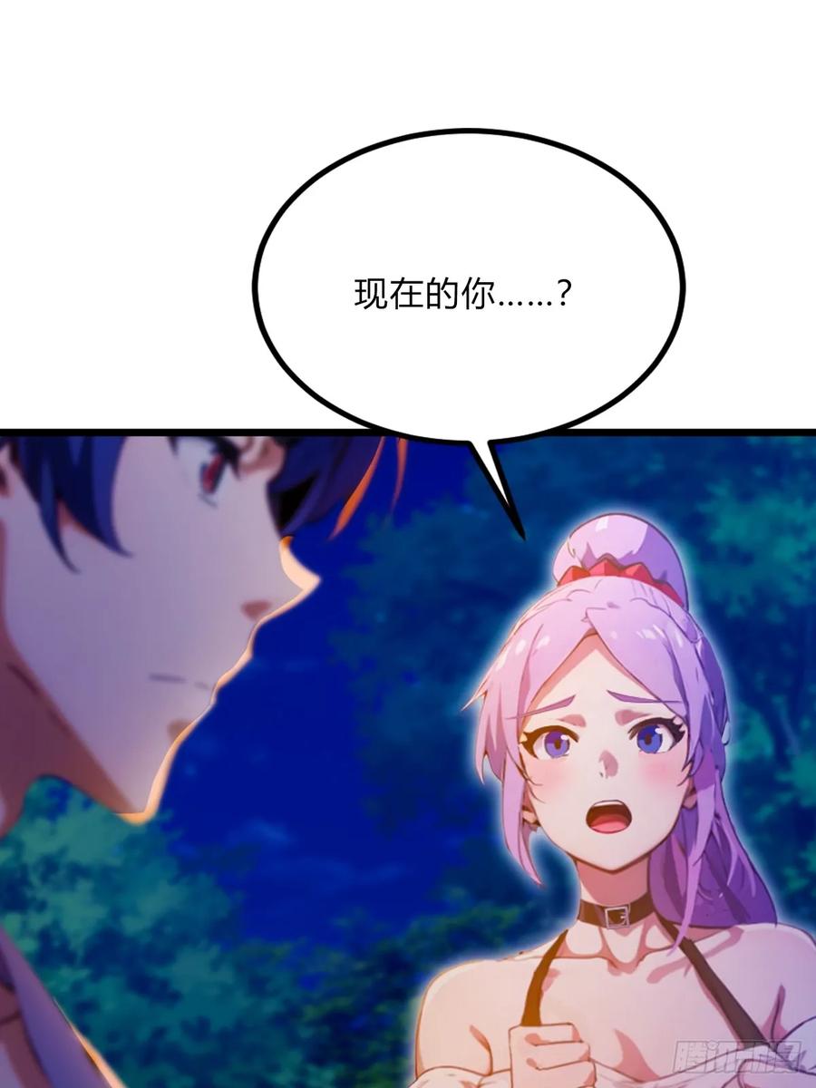 你什么档次敢在我七个师姐面前装 - 第41话 来自张家的试探 - 第62张图