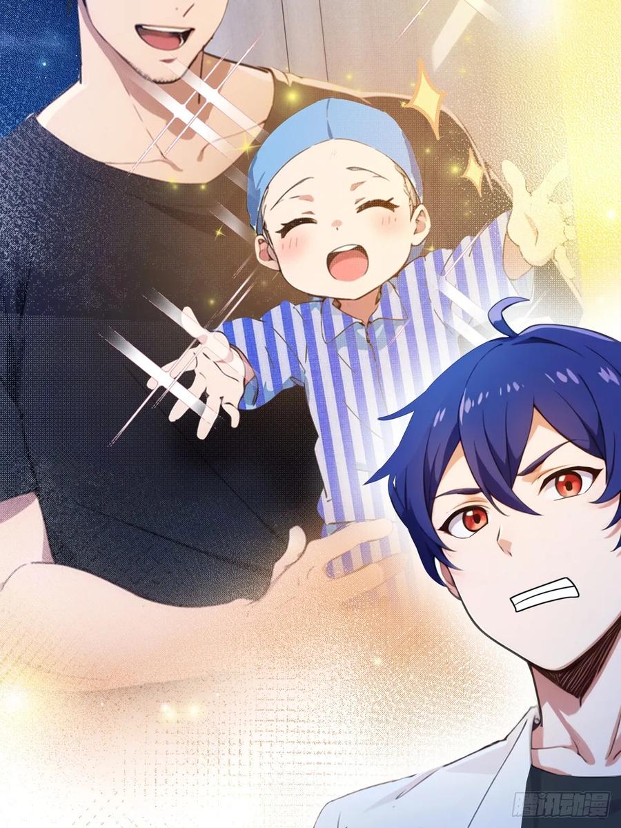 你什么档次敢在我七个师姐面前装 - 第41话 来自张家的试探 - 第83张图