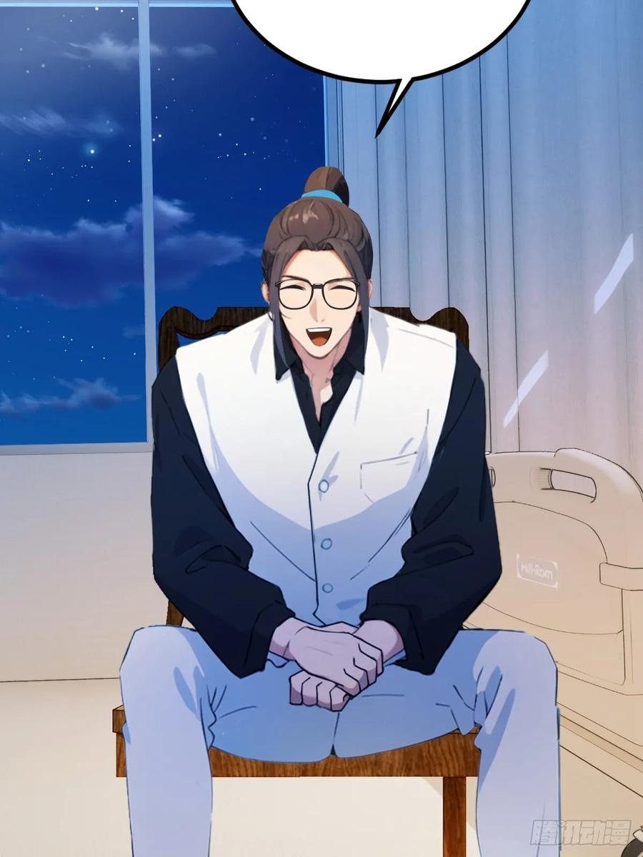 你什么档次敢在我七个师姐面前装 - 第41话 来自张家的试探 - 第76张图