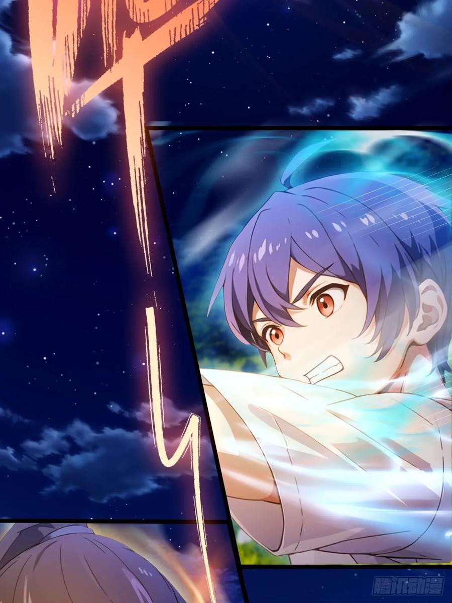 你什么档次敢在我七个师姐面前装 - 第41话 来自张家的试探 - 第48张图