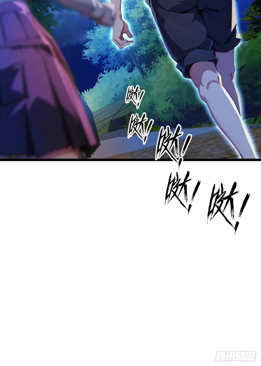 你什么档次敢在我七个师姐面前装 - 第41话 来自张家的试探 - 第91张图