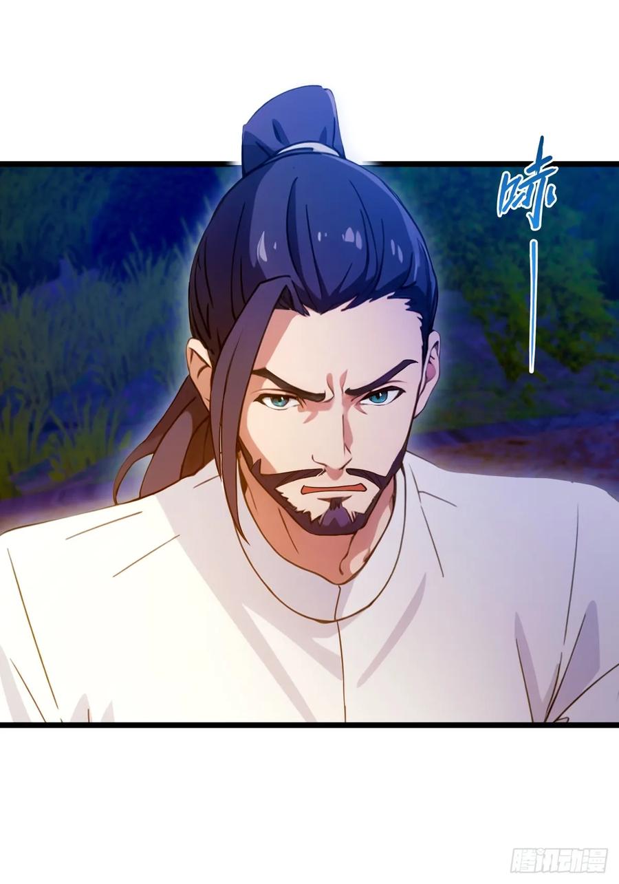 你什么档次敢在我七个师姐面前装 - 第41话 来自张家的试探 - 第54张图