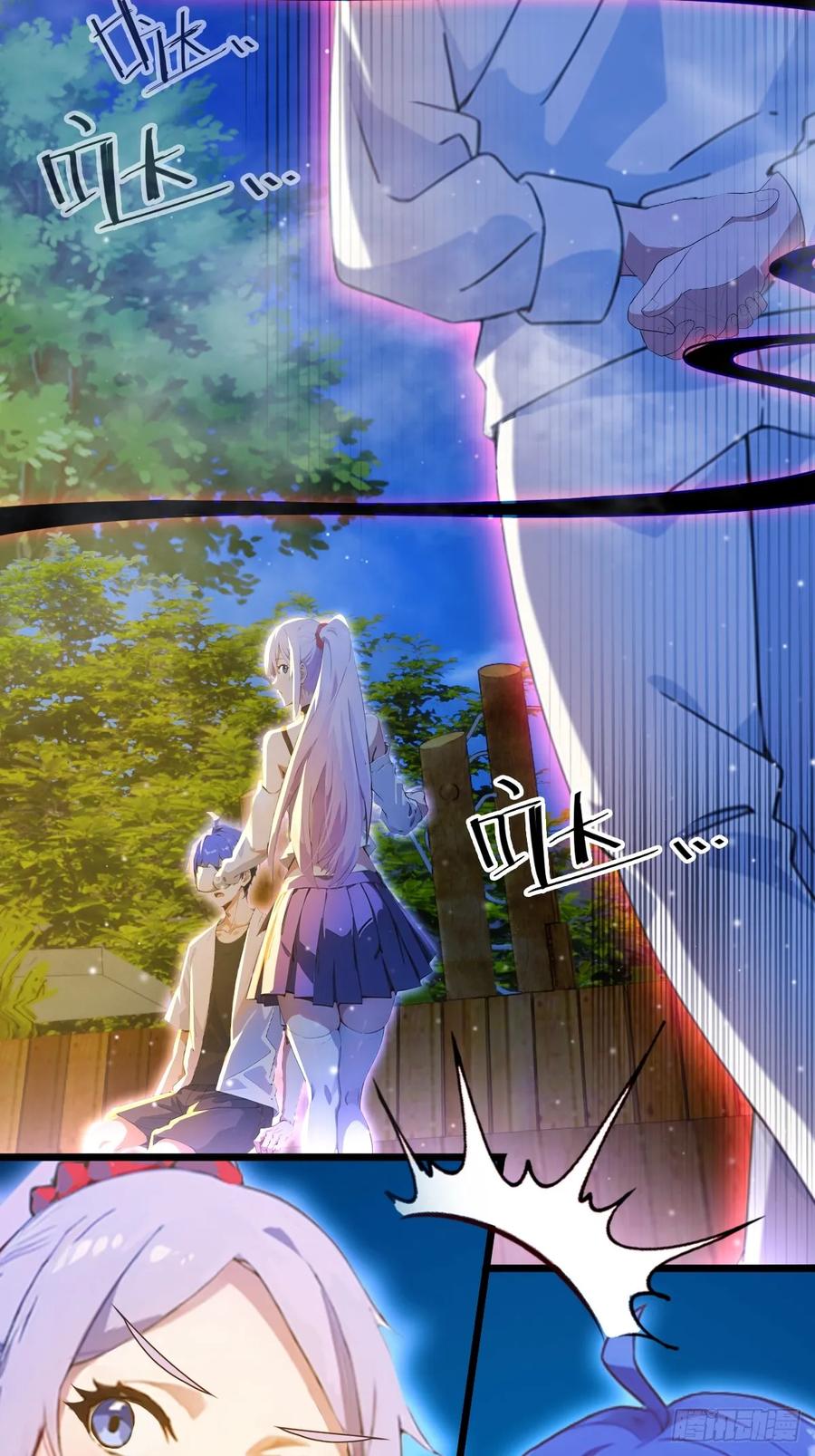 你什么档次敢在我七个师姐面前装 - 第41话 来自张家的试探 - 第8张图