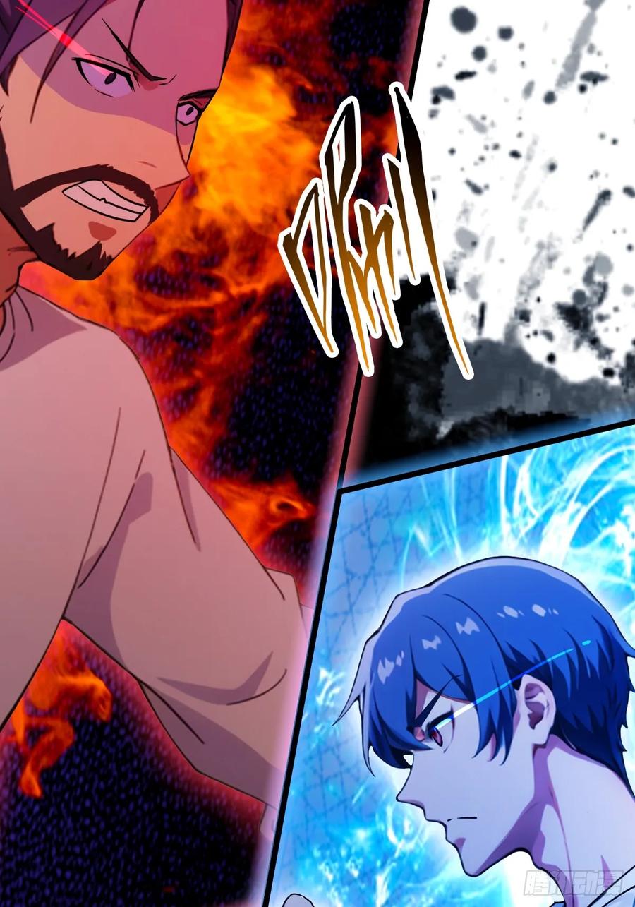 你什么档次敢在我七个师姐面前装 - 第41话 来自张家的试探 - 第40张图