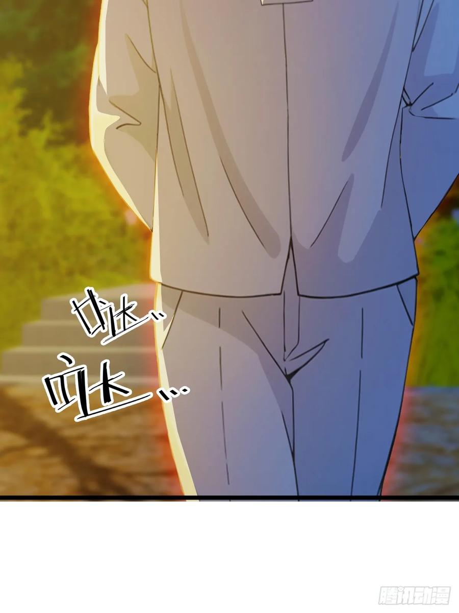 你什么档次敢在我七个师姐面前装 - 第41话 来自张家的试探 - 第11张图