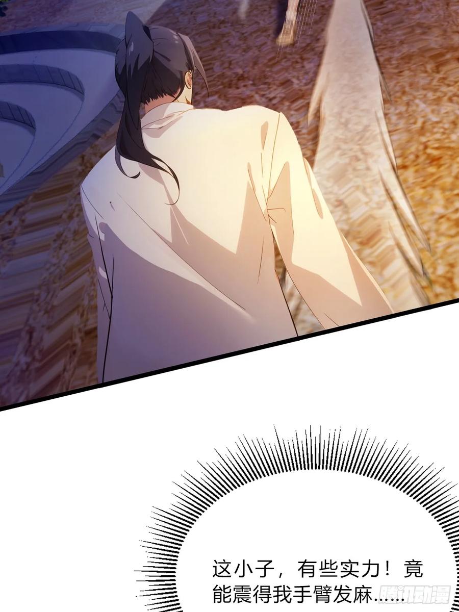 你什么档次敢在我七个师姐面前装 - 第41话 来自张家的试探 - 第50张图