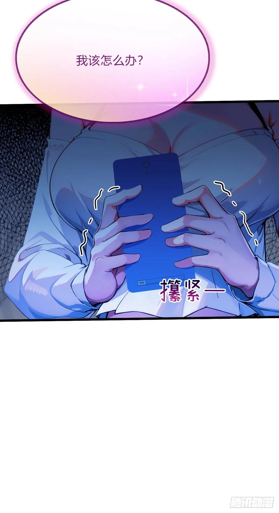 你什么档次敢在我七个师姐面前装 - 第41话 来自张家的试探 - 第36张图