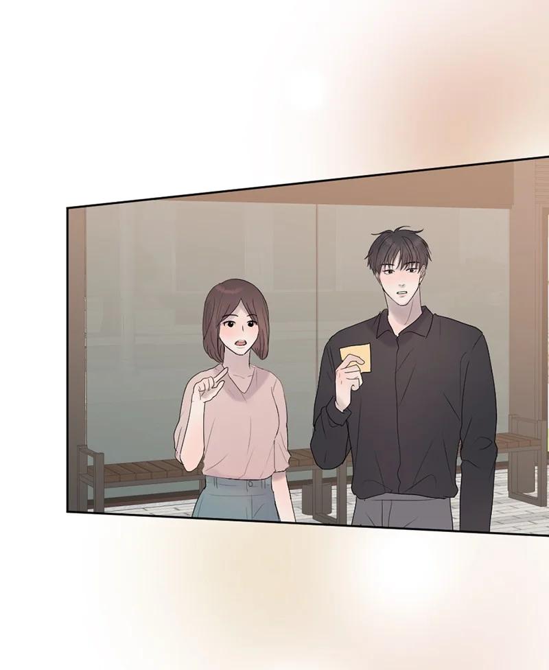 《守护你的梦境》62 阿瑞还活着！ 第29页