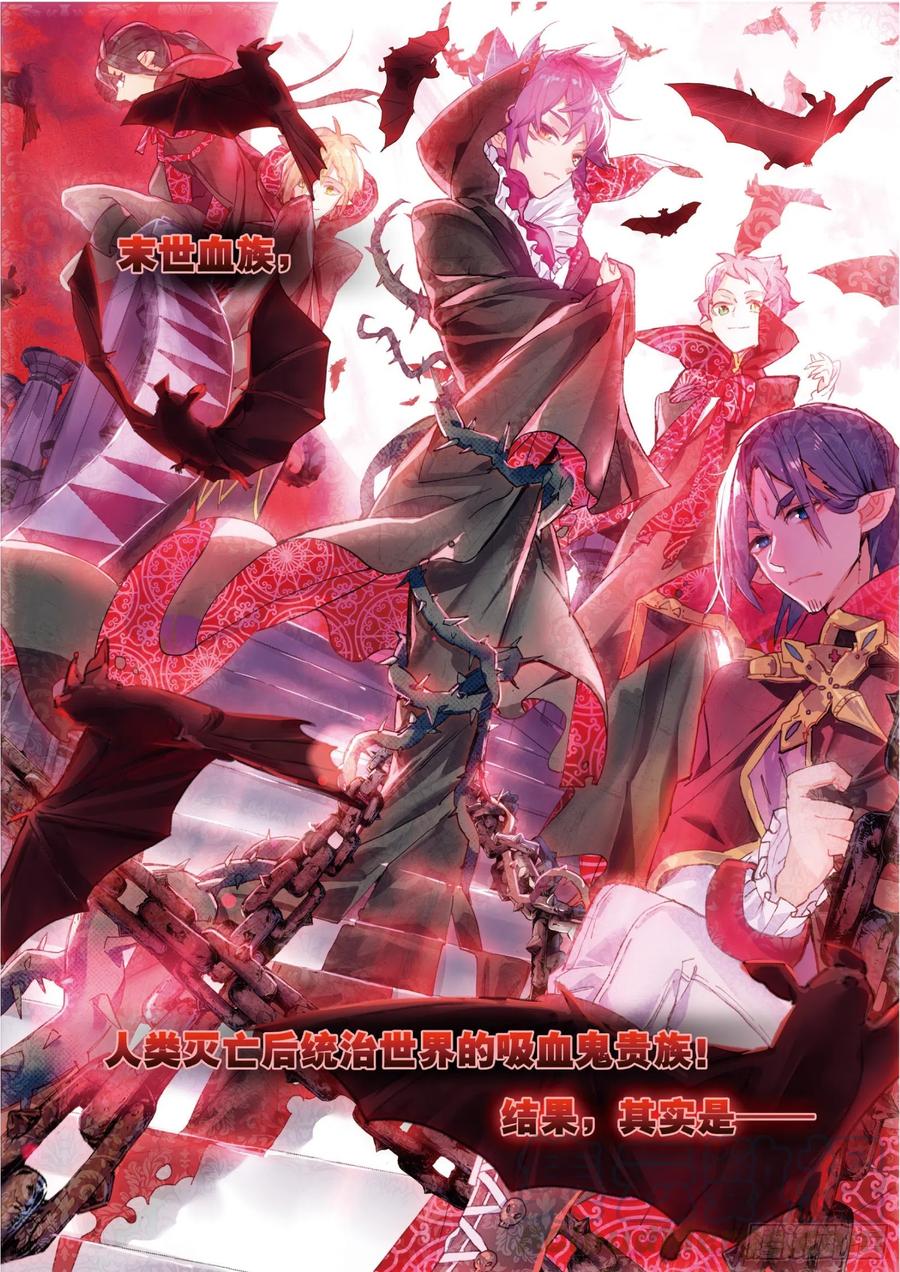 猫箱反转 003.5 其实是土著？（上） 第11页