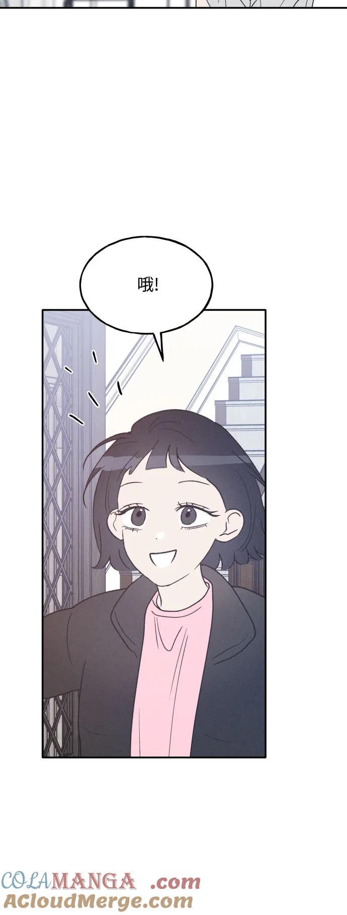 男闺蜜准则 - 第74话 特别篇（3） - 第34张图