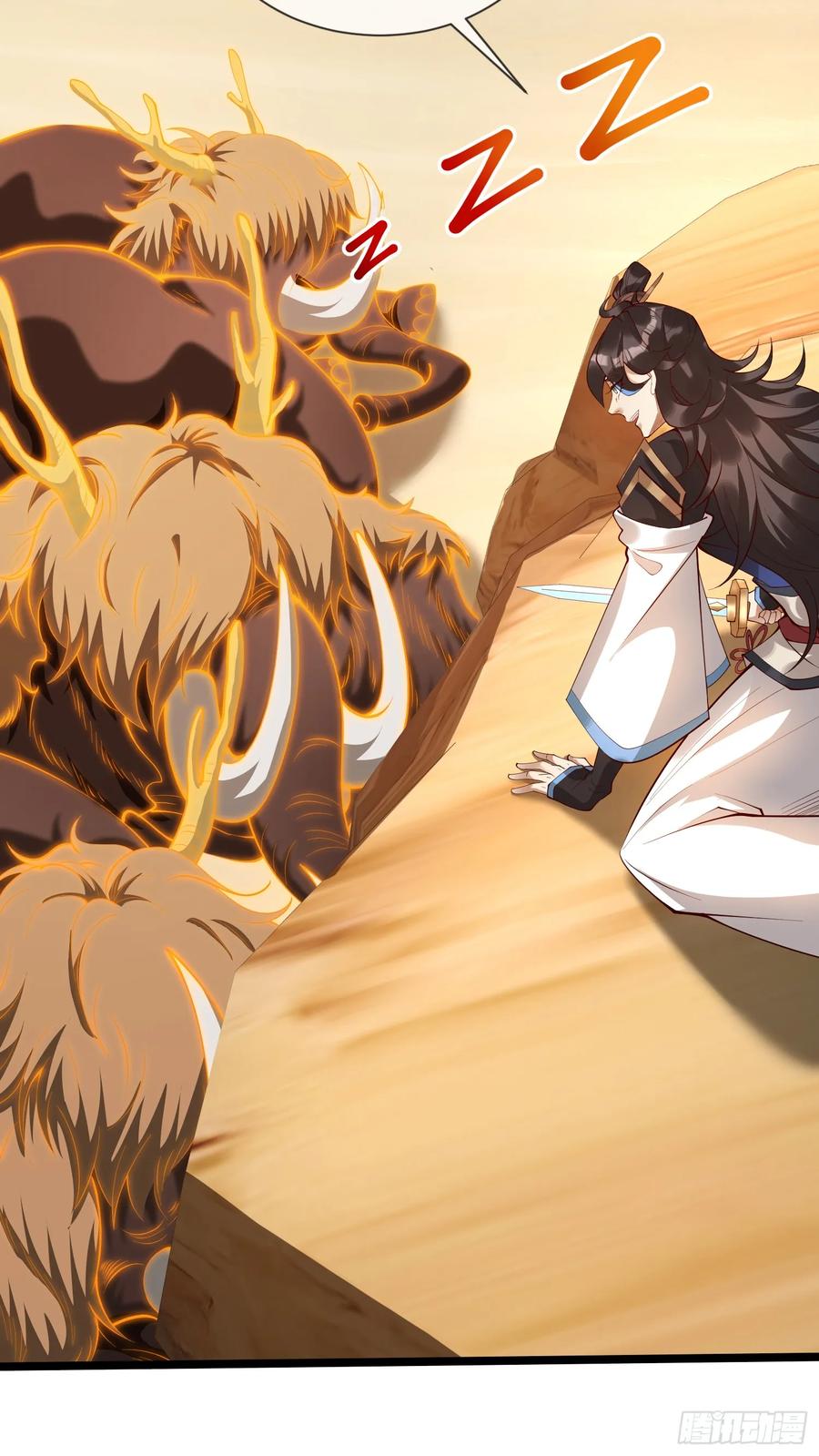 仙子饶命 - 007-救妹子，还得现充 - 第17张图