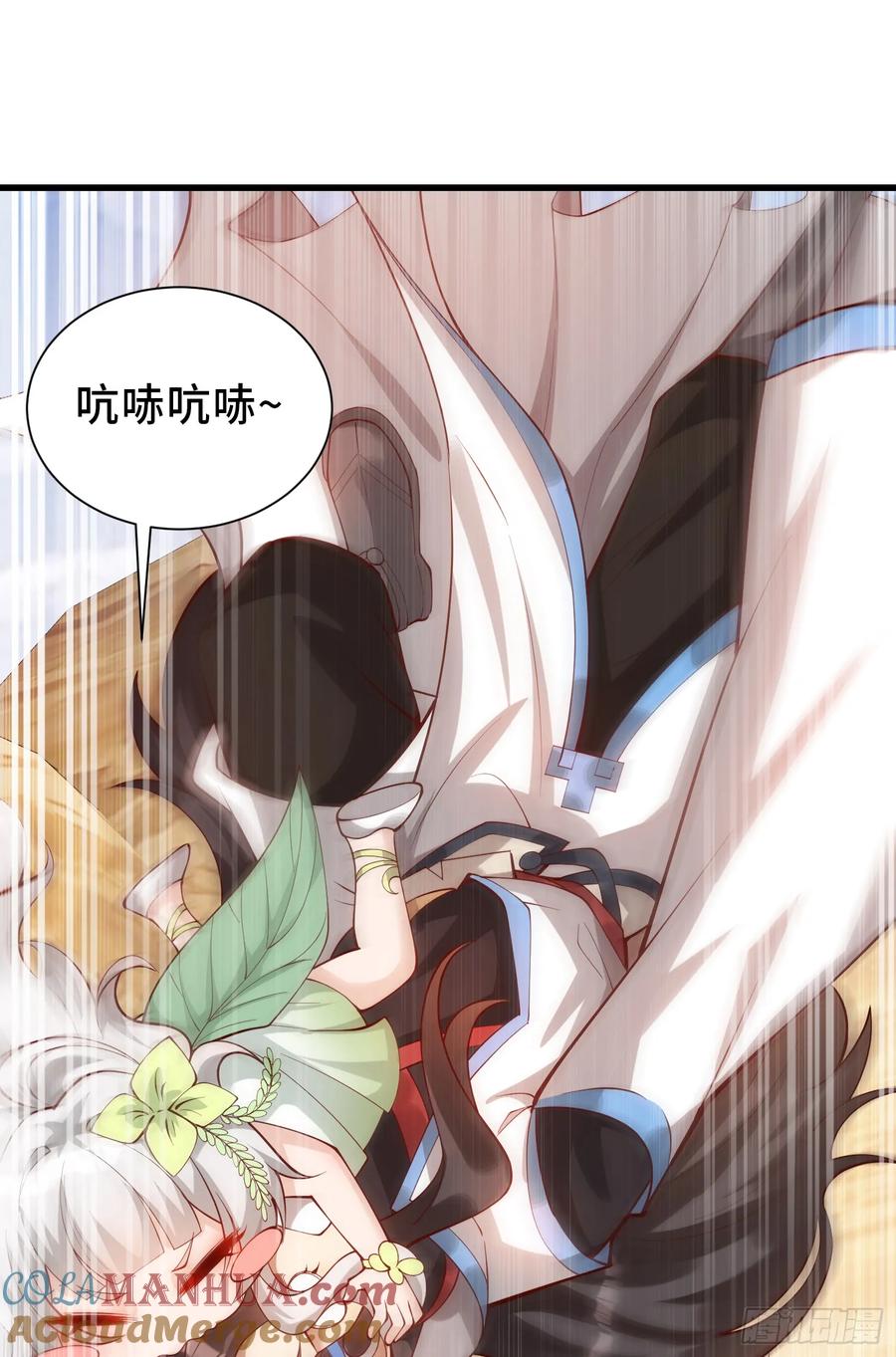 仙子饶命 - 007-救妹子，还得现充 - 第25张图