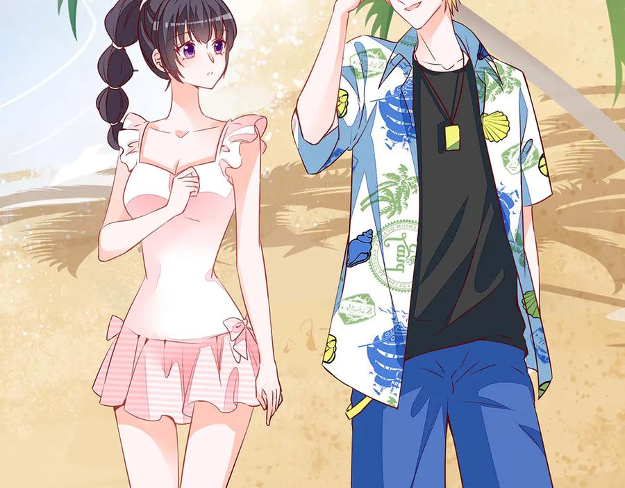 《宠入心扉》第52话 第68页