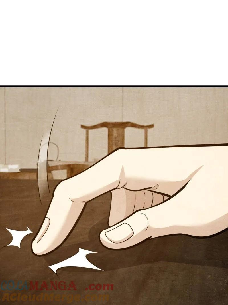 第一序列 第578话 577 我全都要 第73页