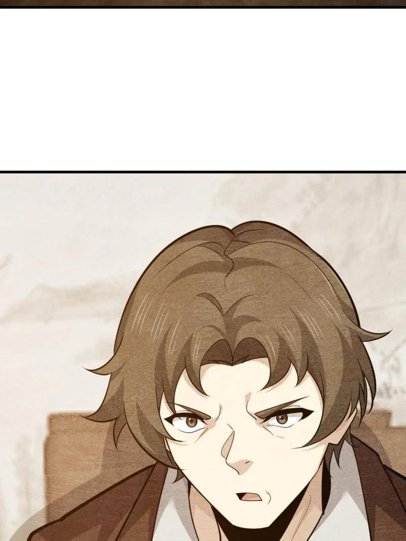 第一序列 第578话 577 我全都要 第74页