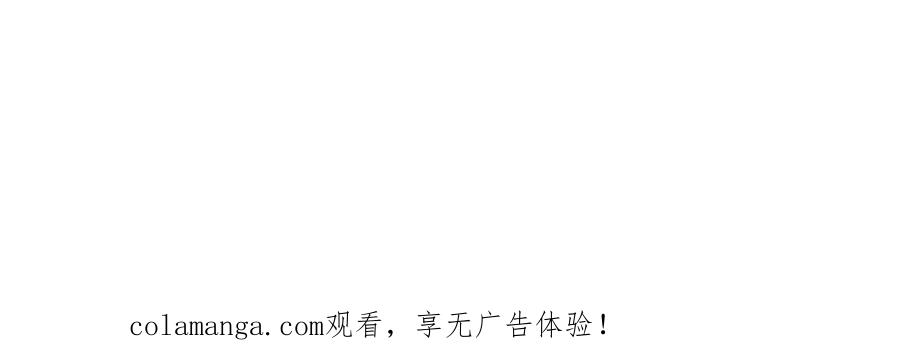 《SSS级超越常理的圣骑士》第98话 副本核心——镜狱之核 第175页