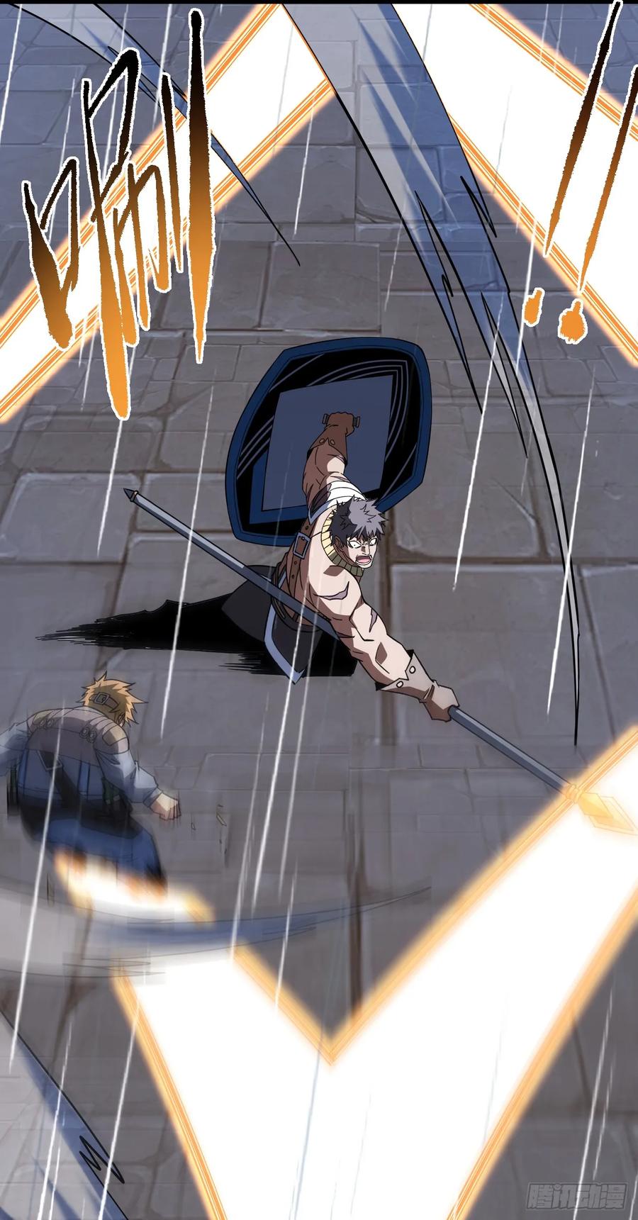 《命轮之主！当异变降临人间》第96话 最原始的能力 第21页