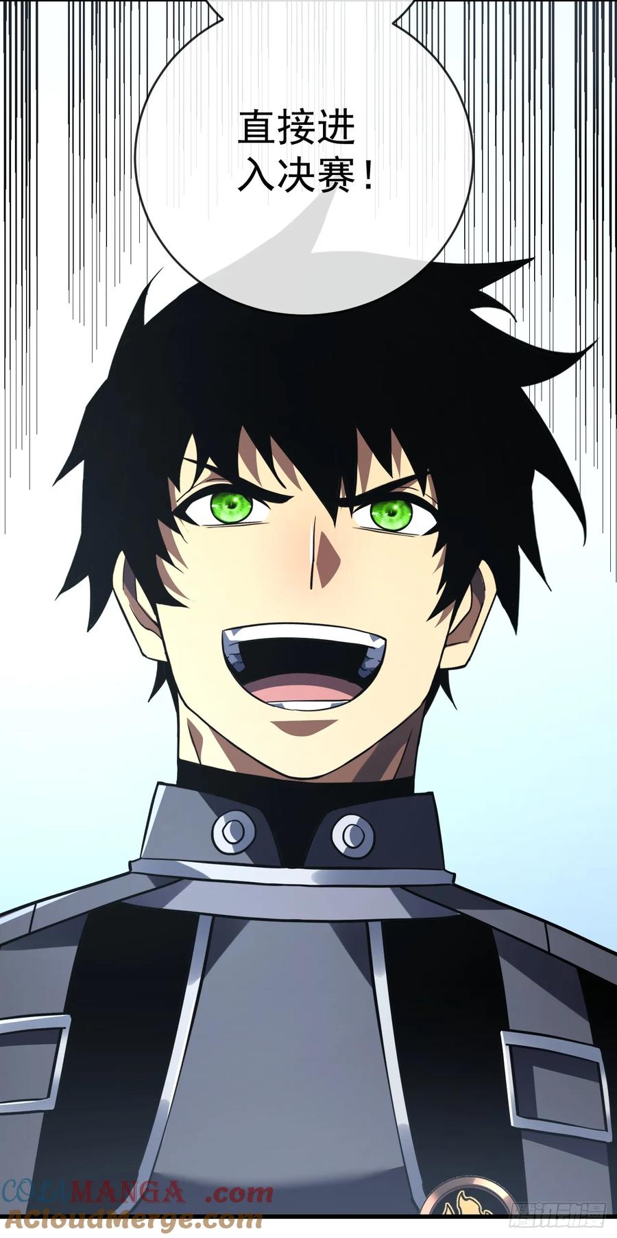 《命轮之主！当异变降临人间》第99话 我们进决赛了！ 第4页