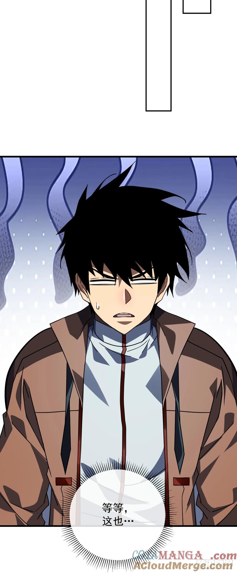 《命轮之主！当异变降临人间》第99话 我们进决赛了！ 第16页