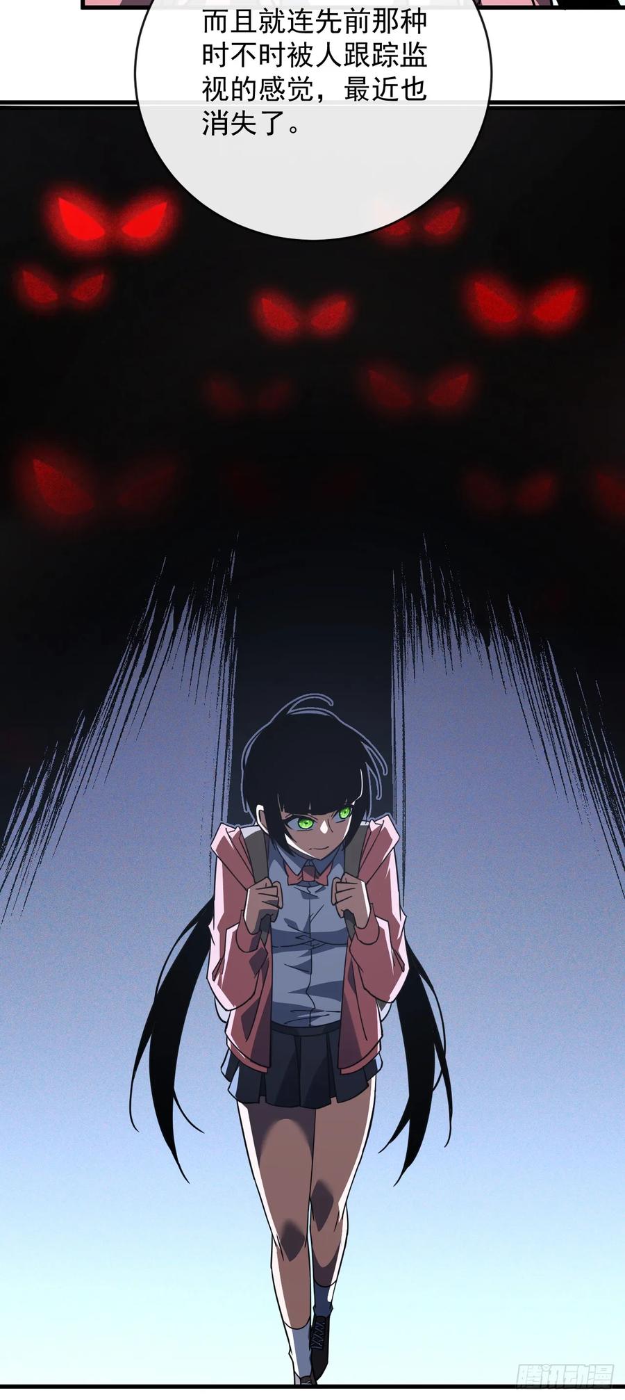 《命轮之主！当异变降临人间》第99话 我们进决赛了！ 第26页