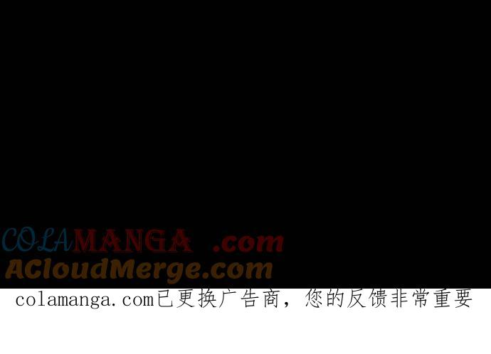 百鬼夜行志・一夜怪谈之卷 - [第1045话] 犬魂(2) - 第46张图