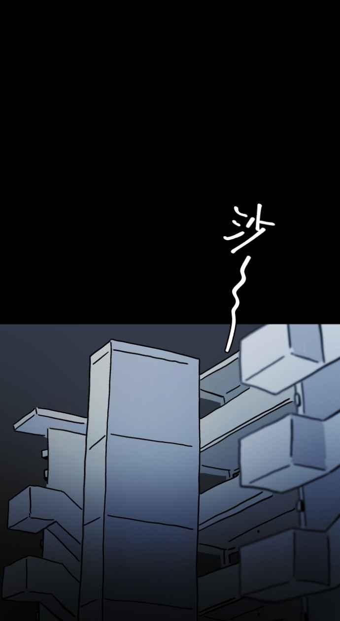 百鬼夜行志・一夜怪谈之卷 - [第1045话] 犬魂(2) - 第44张图