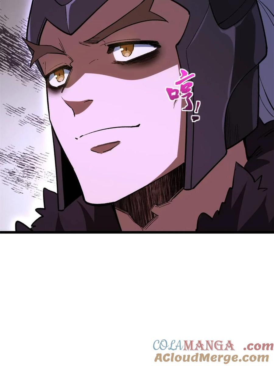 《开局签到荒古圣体》第92话 91.冠军侯_黑色大甲虫_ 第52页