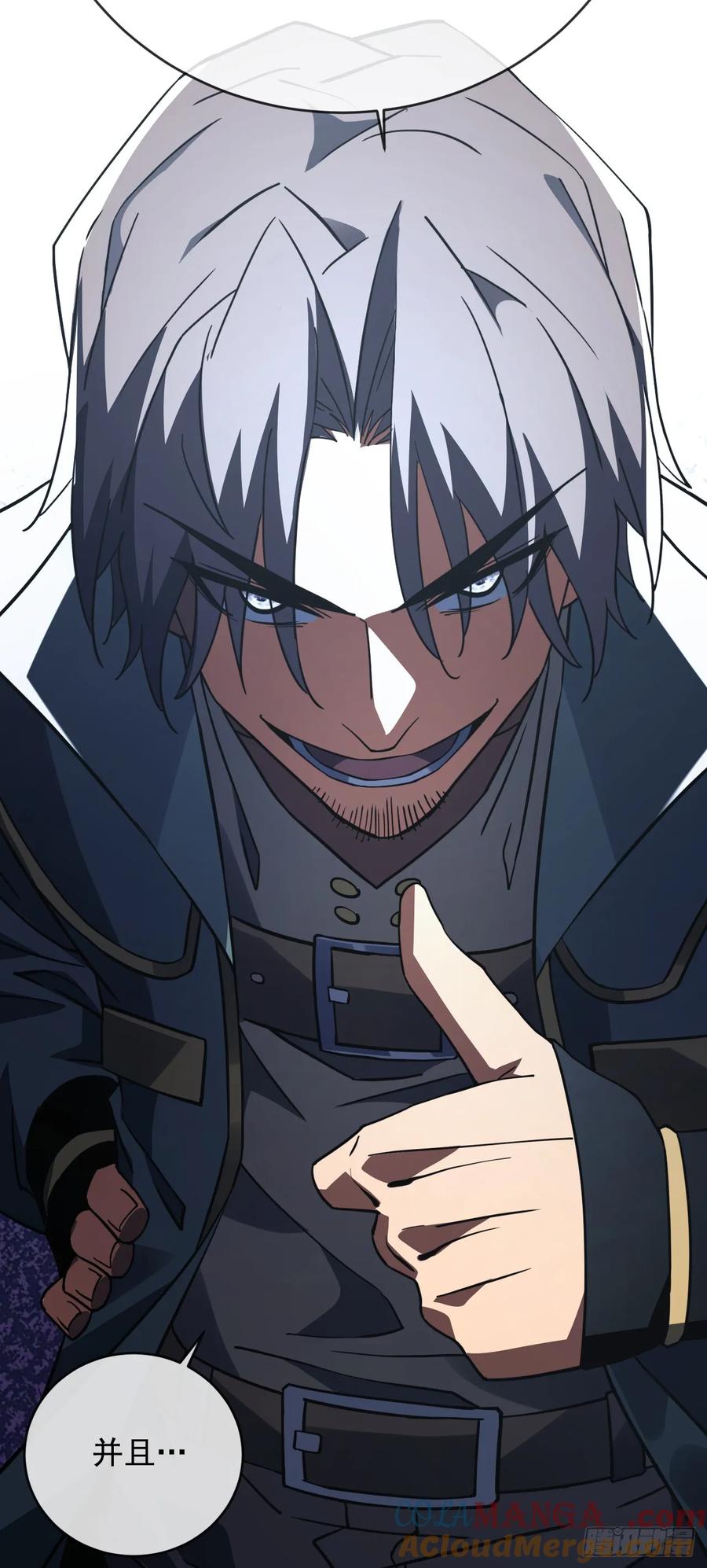 《命轮之主！当异变降临人间》第100话 合作？我没兴趣！ 第21页