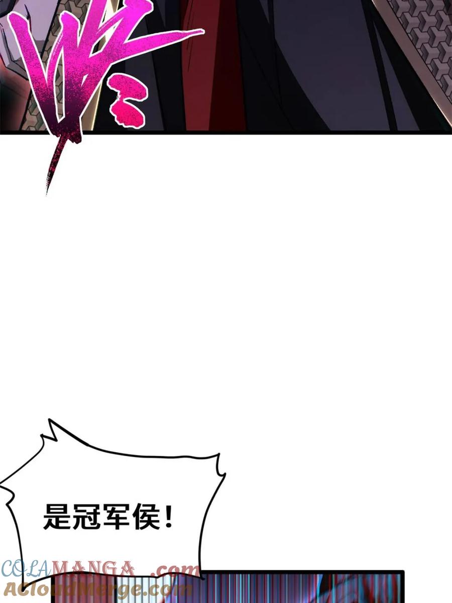 《开局签到荒古圣体》第92话 91.冠军侯_黑色大甲虫_ 第49页