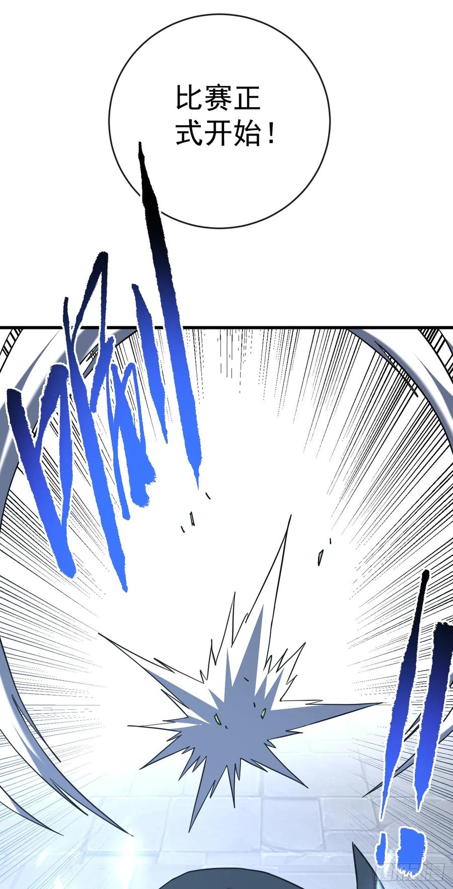 《命轮之主！当异变降临人间》第102话 我实在是兴奋极了 第3页