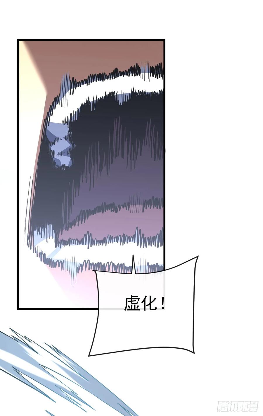 《命轮之主！当异变降临人间》第102话 我实在是兴奋极了 第26页
