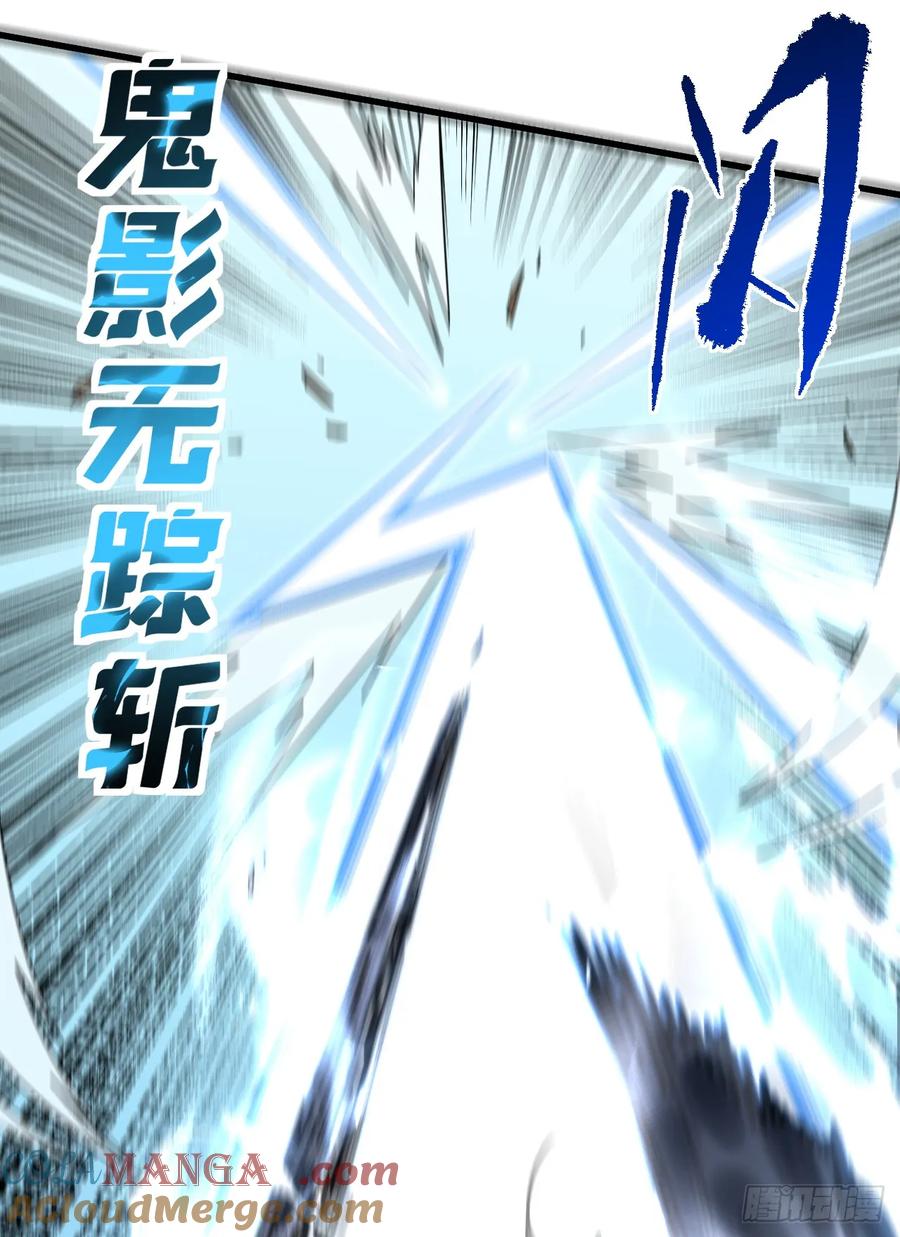 《命轮之主！当异变降临人间》第102话 我实在是兴奋极了 第10页