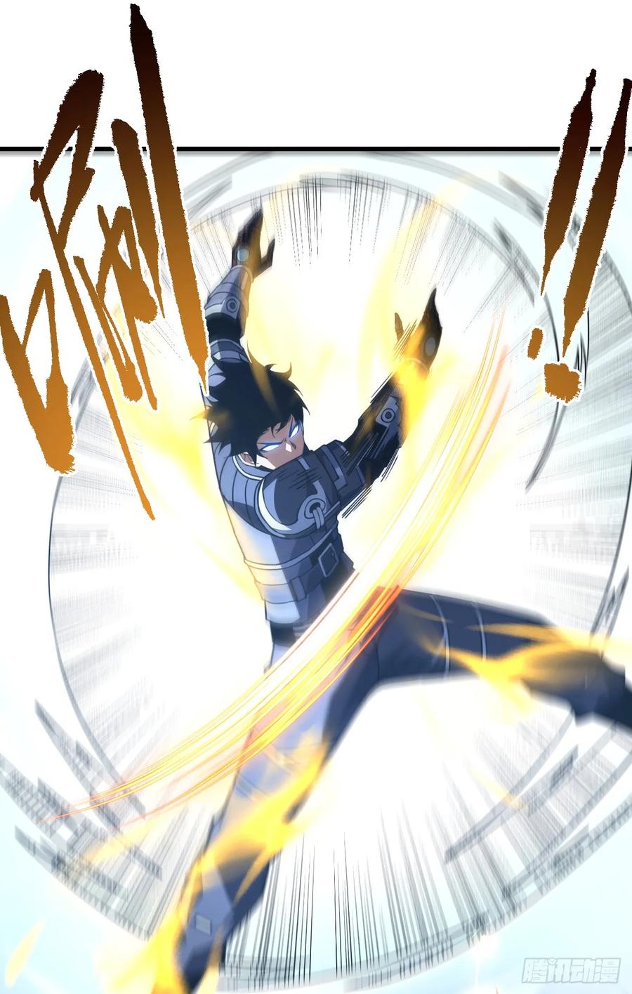 《命轮之主！当异变降临人间》第102话 我实在是兴奋极了 第18页