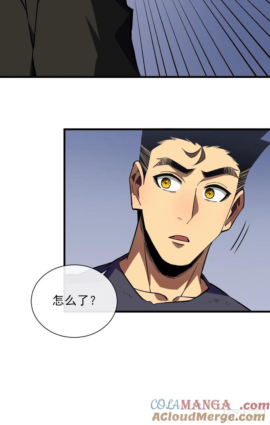 《命轮之主！当异变降临人间》第8话 虐杀新人的偷渡者 第5页