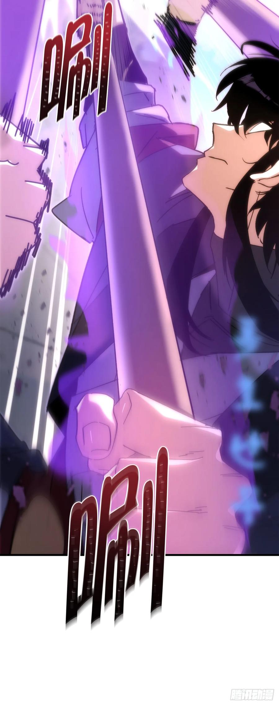 《重生魔神传》20.底牌到手 第63页