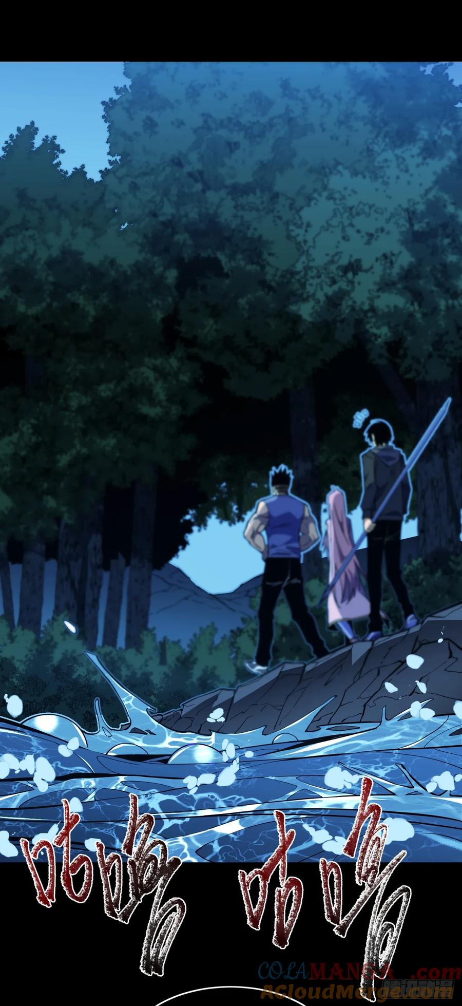 《命轮之主！当异变降临人间》第8话 虐杀新人的偷渡者 第25页