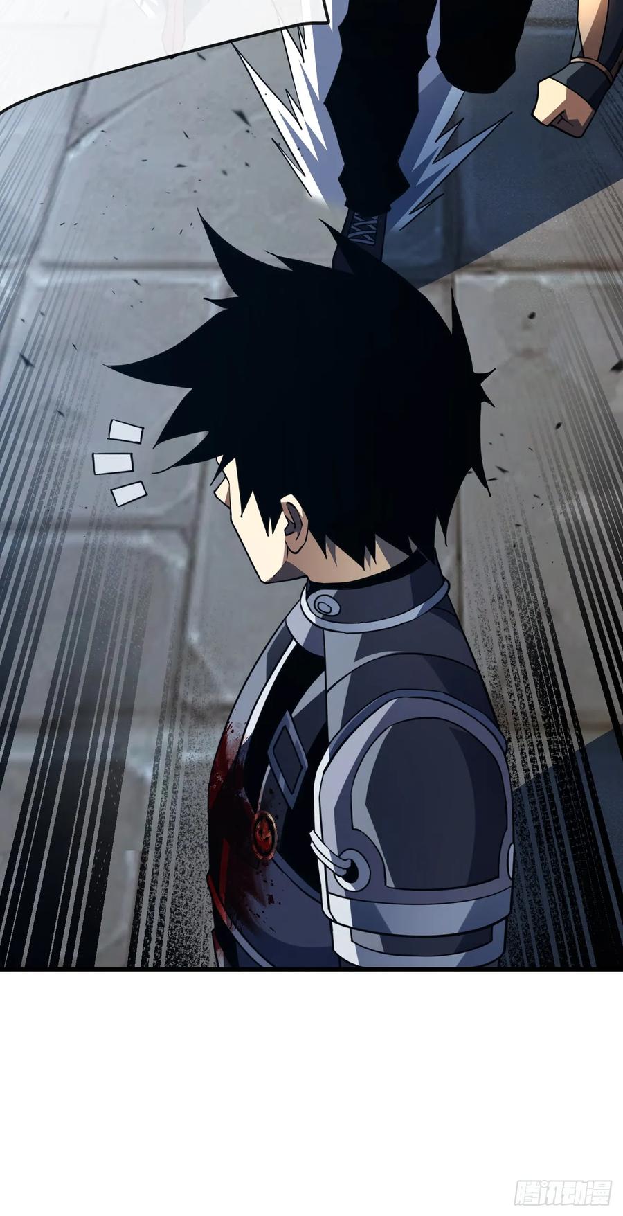 《命轮之主！当异变降临人间》第106话 量身打造的奖励 第8页