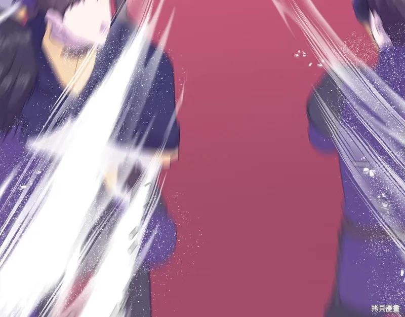 我不再是灰姑娘 第118话 第51页