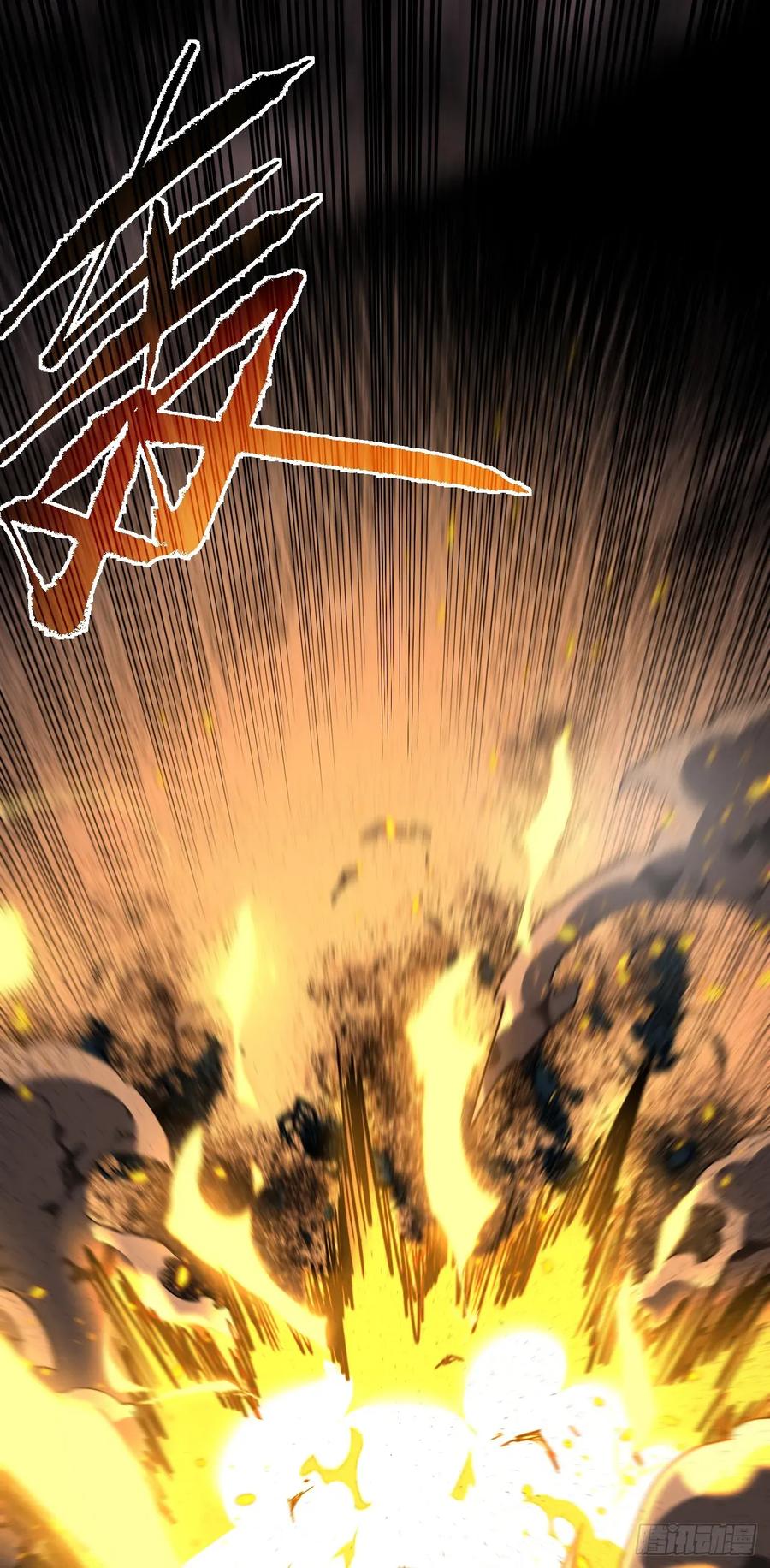 《命轮之主！当异变降临人间》第116话 赌徒的专职材料！ 第2页