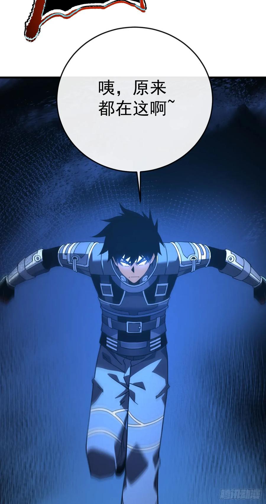 《命轮之主！当异变降临人间》第116话 赌徒的专职材料！ 第5页