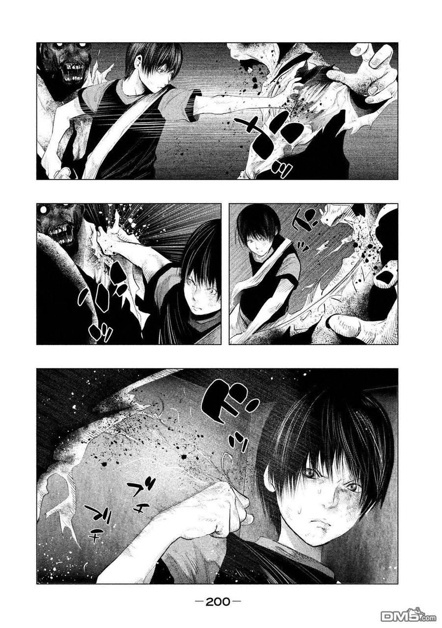 《当无火葬场的小镇里钟声鸣响时》第123话 三途洲站之战（5） 第12页