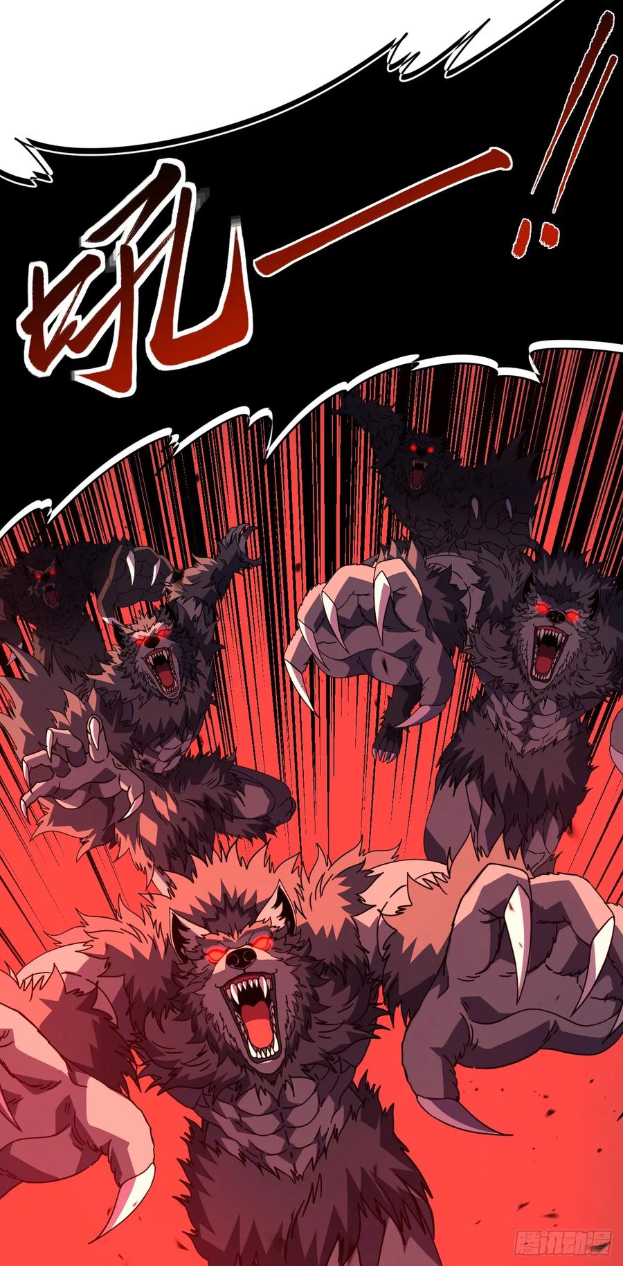 《命轮之主！当异变降临人间》第119话 它们在试探我！ 第35页