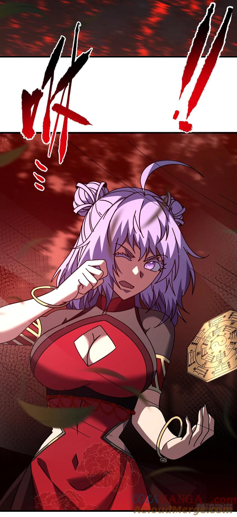 《命轮之主！当异变降临人间》第119话 它们在试探我！ 第4页