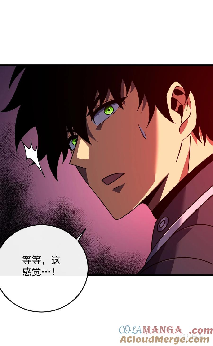 《命轮之主！当异变降临人间》第119话 它们在试探我！ 第25页