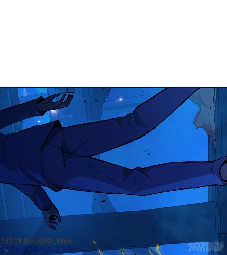 《情绪病》012 袭击 第40页