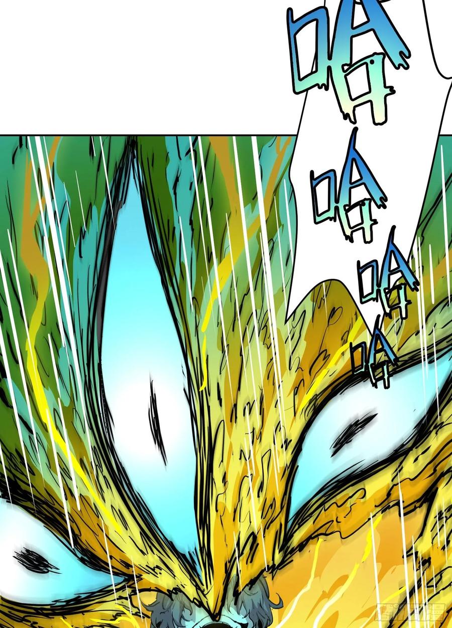 《情绪病》012 袭击 第35页